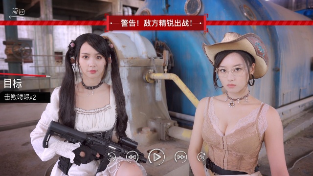 你好我们还有场恋爱没谈官方正版图5