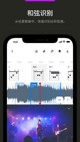 AudioJam原版图4