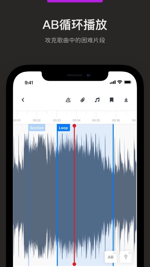 AudioJam原版图5
