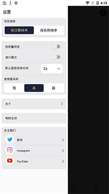 am剪辑软件中文无广告版图3