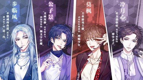 失忆偶像出道中游戏正版图2