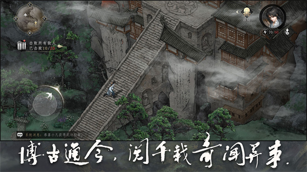 大野逐龙手机正版