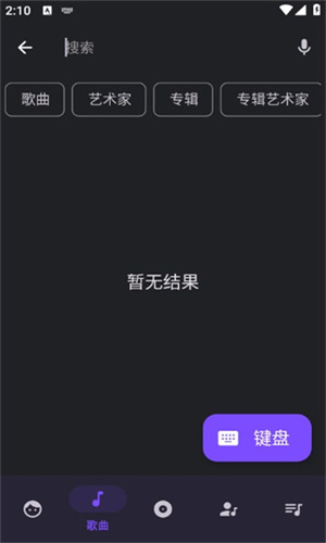 OK播放器原版图2