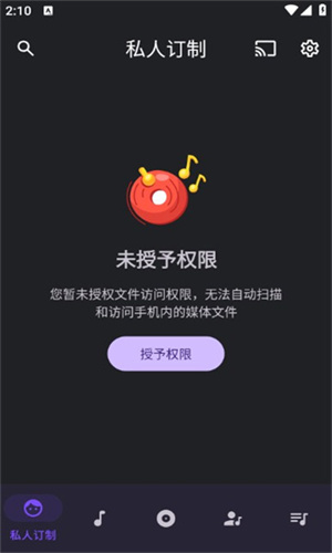 OK播放器原版图3