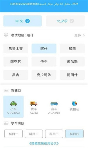 OTKAL官方版图2