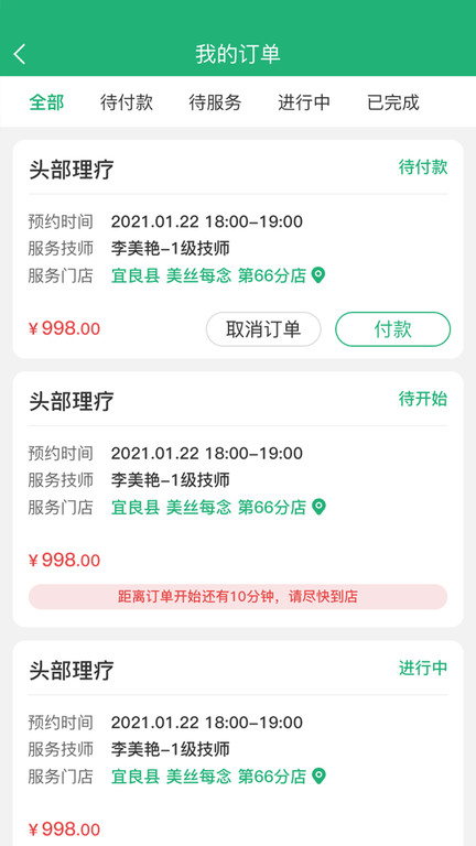 购鸭购App免费原版