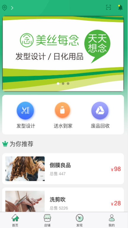 购鸭购App免费原版