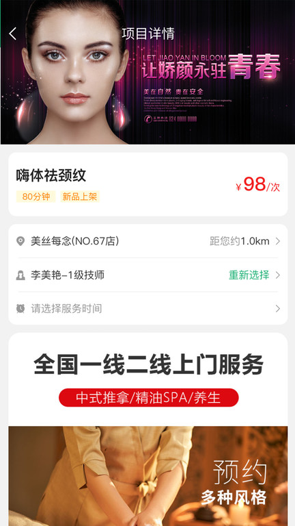 购鸭购App免费原版