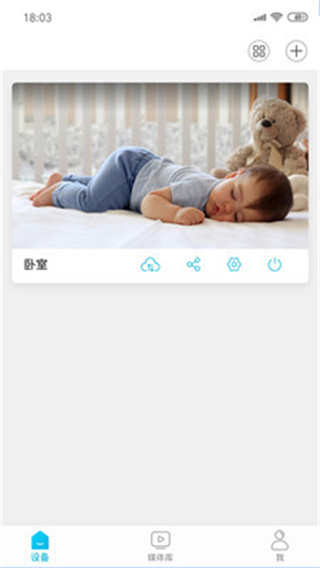 安欣看正版图3