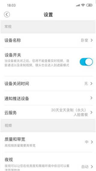 安欣看正版图1
