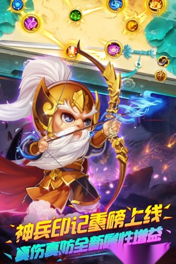 明珠三国百度多酷版图3