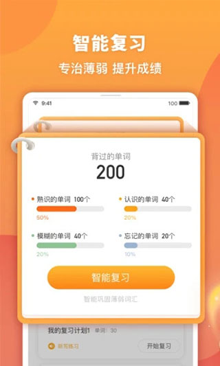 念念有词(3)