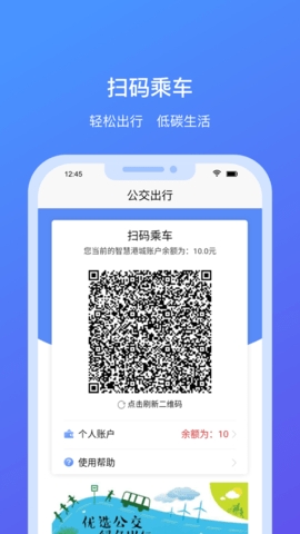 我的连云港手机免费版图3