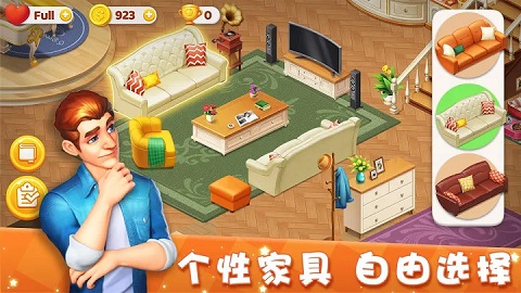 梦想家园中文版(1)