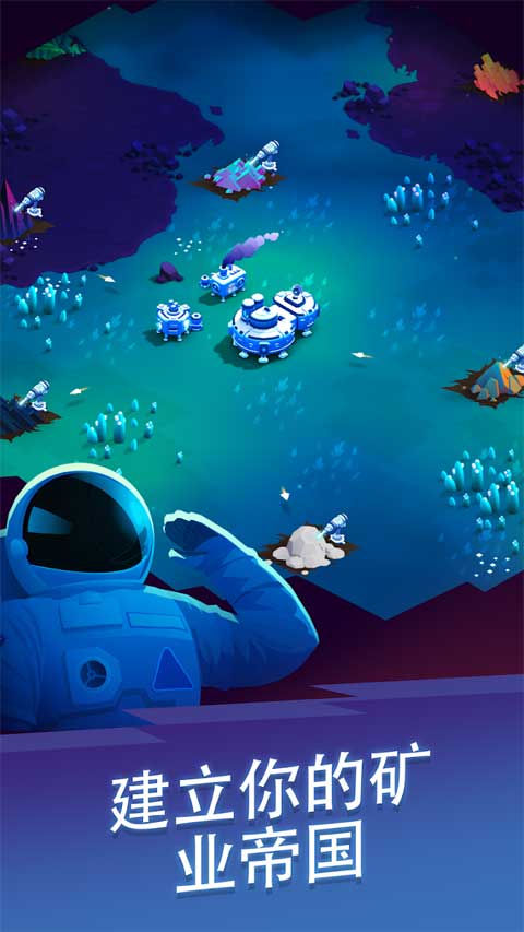 星际矿工手游版图1