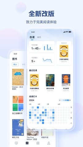鲸喜阅读软件安卓版图2