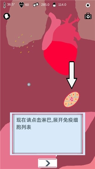 免疫战争手游直装版图3