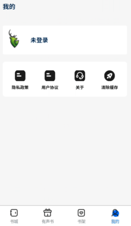 书鹿阁无广告版图2
