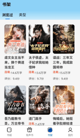 书鹿阁无广告版图3