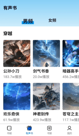 书鹿阁无广告版图4