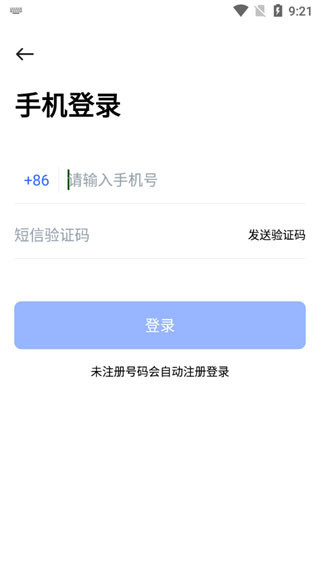 PikPak本手机最新版图3