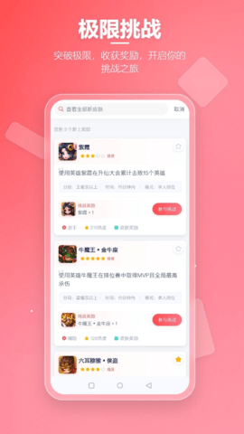 先锋营地正版(1)