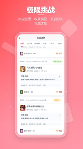 先锋营地正版(3)