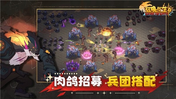 召唤与生存安卓官方版图2