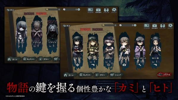 神流岛轮回的巫女汉化版