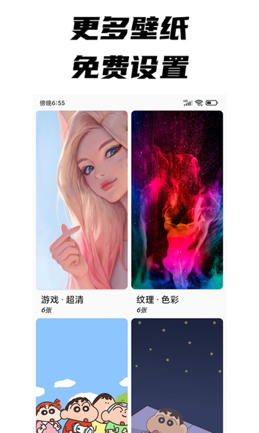 每日文摘手机正版图2