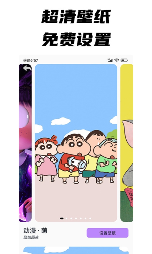 每日文摘手机正版图4