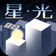 starlight中文版