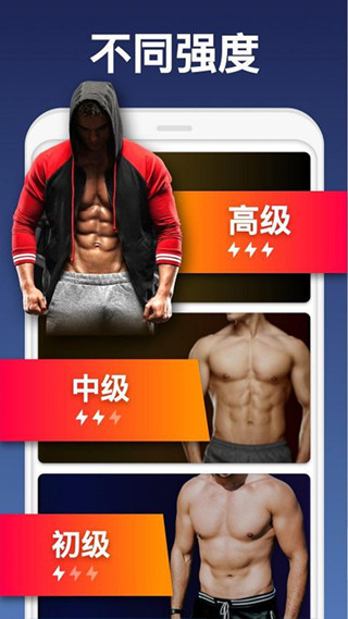 HomeWorkout健身最新版图3