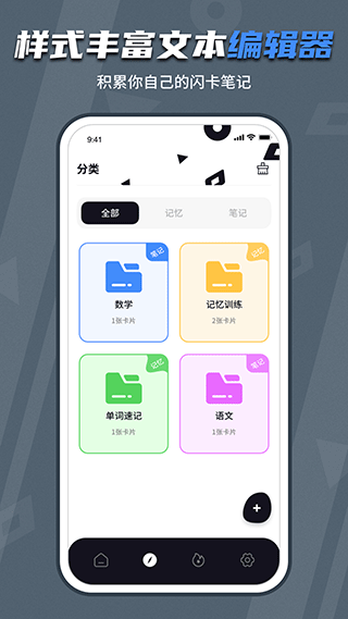 背个X啊(3)