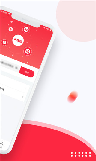 小红图手机正版图2