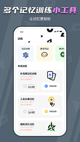 背个X啊(2)