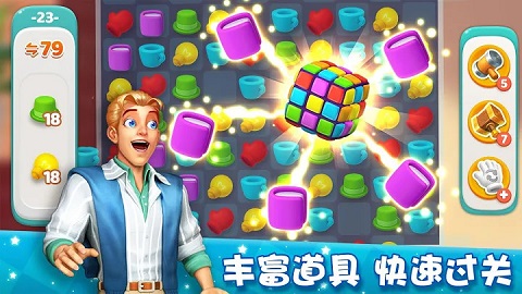 梦想家园中文版(2)