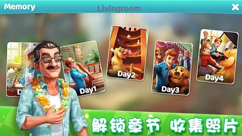 梦想家园中文版(4)