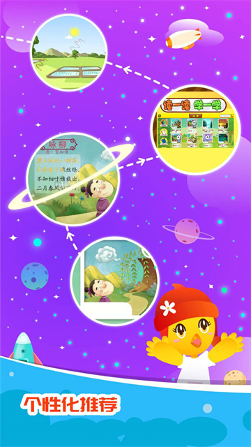 口袋童年正版图3