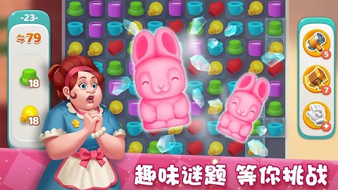 梦想家园中文版(3)