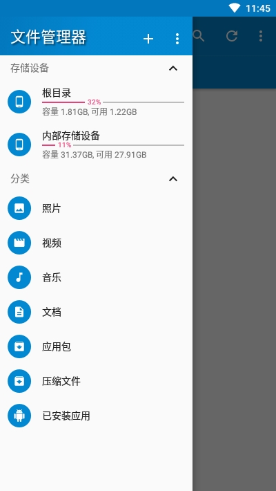 NMM免费原版图3