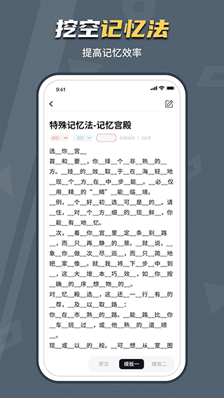 背个X啊(4)