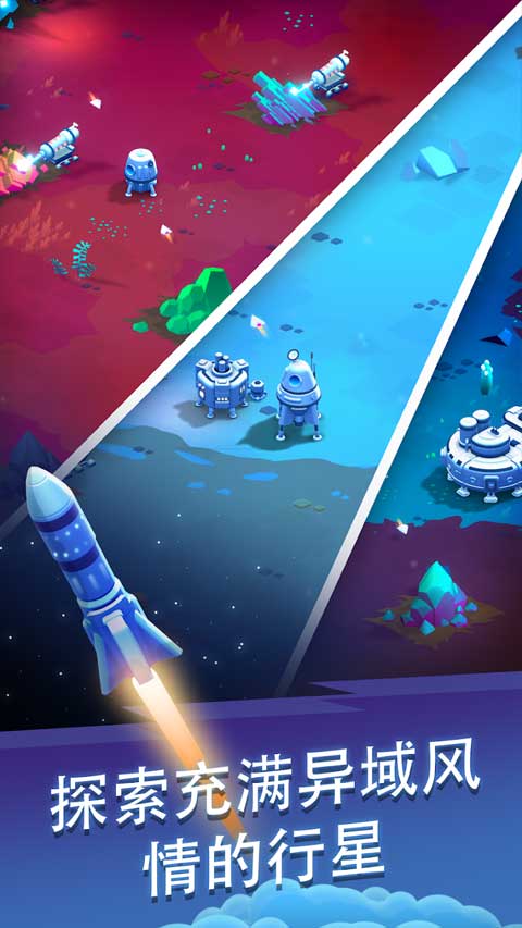 星际矿工手游版图2
