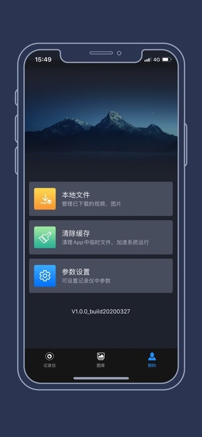 比亚迪智拍(2)