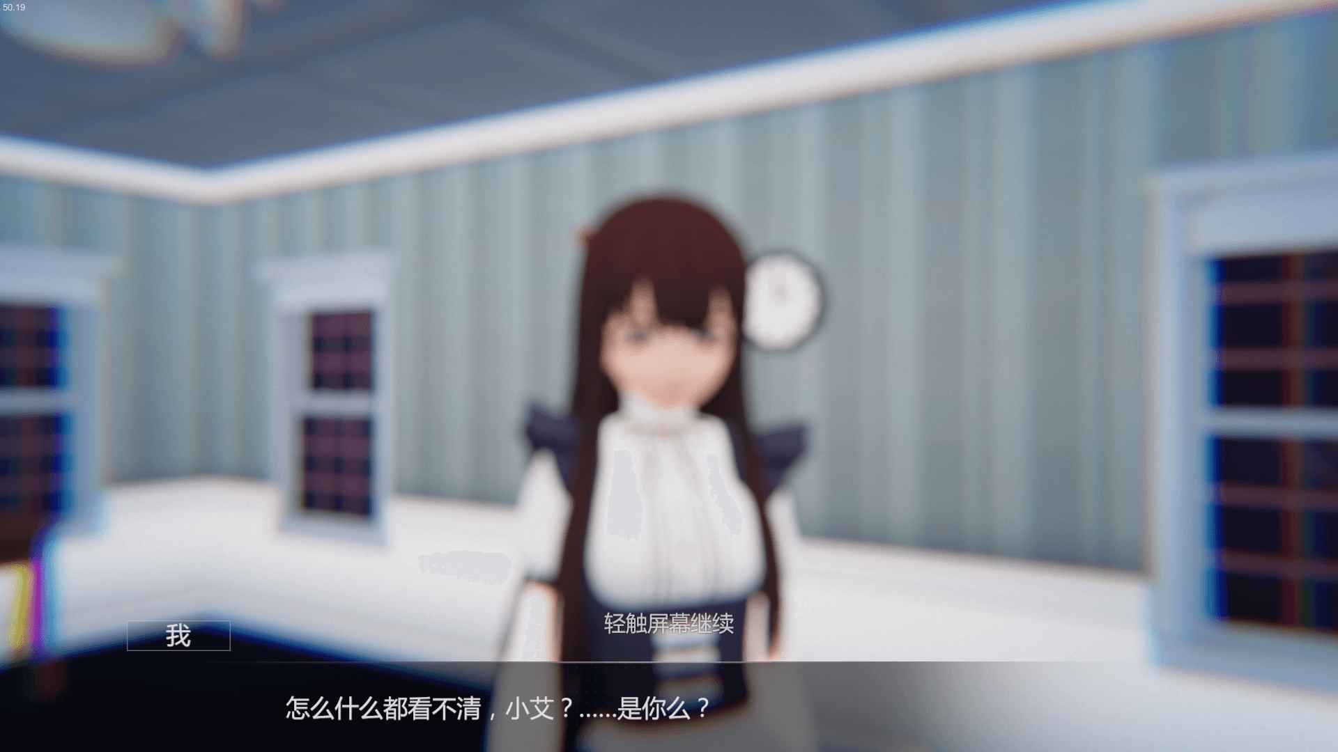 艾玲之约游戏正版图2