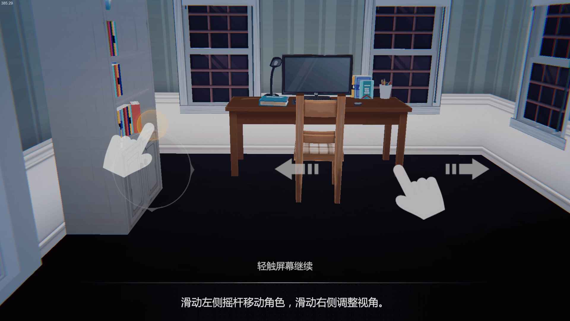 艾玲之约游戏正版图3