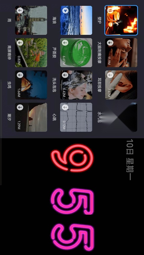 FlipClock翻页时钟安卓直装版图2