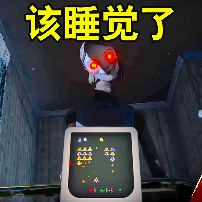 小心身边的诡影原版