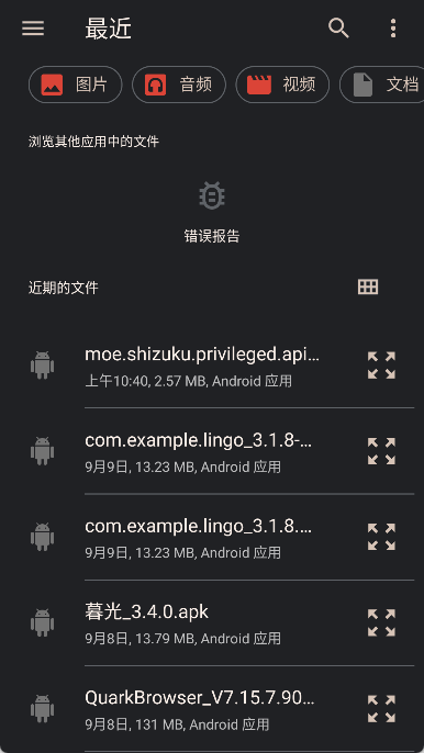 Install with Options通用版图2