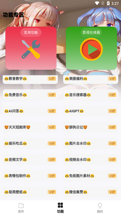 小G资源库手机版(1)
